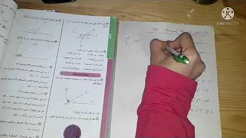 رياضيات اولى متوسط حل تمارين 16 17 الصفحة 192 من الكتاب المدرسي رياضيات اولى متوسط حل تمارين 16 17 الصفحة 192 من الكتاب المدرسي