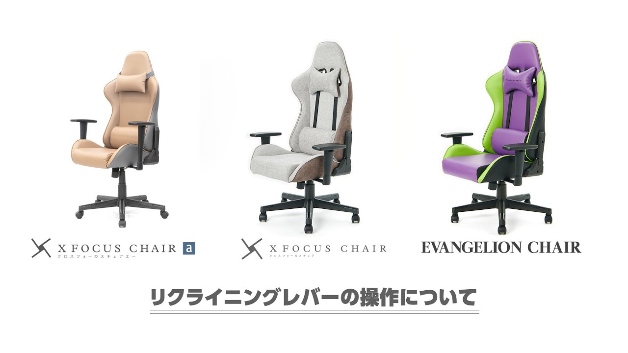 お得セット 風咲ストアイトーキ ゲーミングチェア オフィスチェア ファブリック 布 クロスフォーカスチェア X FOCUS CHAIR 可動肘付  ブルー YES-S-BL-