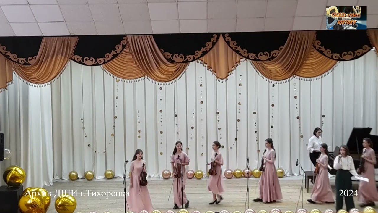 2024 апрель 26 ГДЕ МУЗЫКА БЕРЁТ НАЧАЛО ДШИ г.Тихорецк