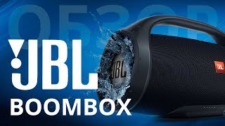 Обзор JBL BoomBox - Bluetooth акустика для дома - Новинка осени 2017