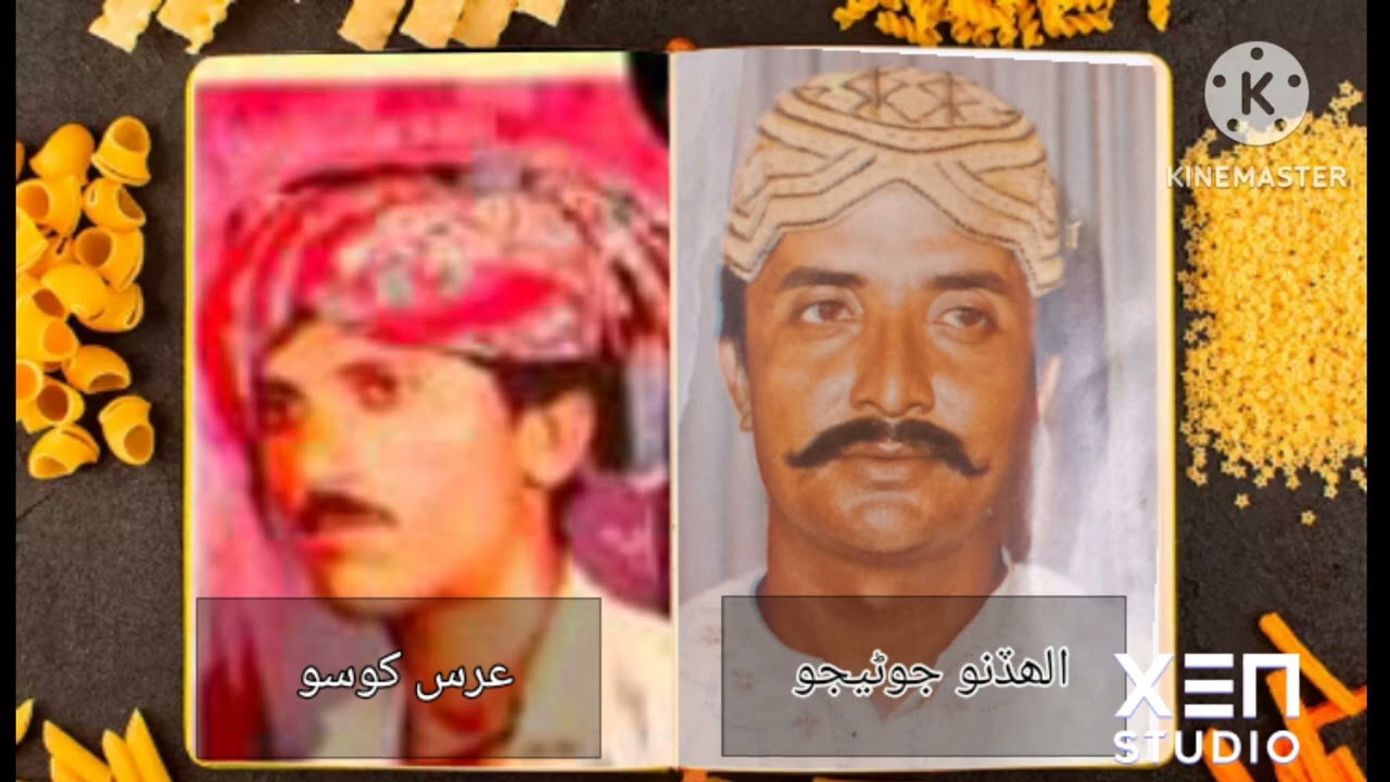 Allah Dino junajo and urs khoso  محفل جو بھترين ڪلام. نوري ڄام تماچيءَ جو ڪلام سردار سمان ڄام