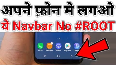 How to Change Your Navbar into Samsung S8 Navbar No #ROOT in Any Android Nougat Device