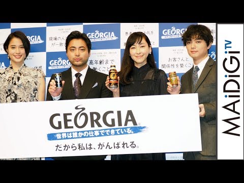 山田孝之、染谷将太との関係性は「そろそろ、心開いてくれた気がする…」