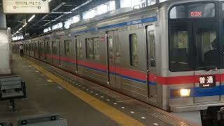 京成3700形3718F編成京成押上線青砥駅発車