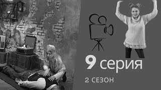 Приключения Китти. 2 сезон 9 серия. Поиск смысла жизни. Телесные практики. Приключения Китти. 2 сезон 9 серия. Поиск смысла жизни. Телесные практики.