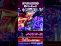 新台【#eバイオハザード6 】カスタム紹介①