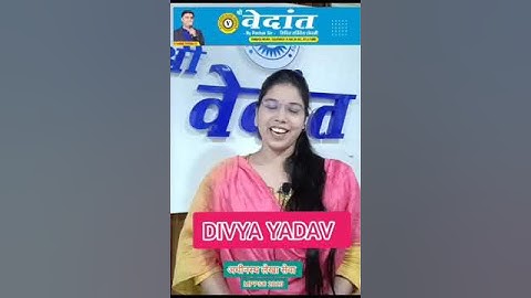 Divya yadav topper MPPSC 2020 #mppsc #mppscresult #mppscmains #motivation #vedantacademyindore