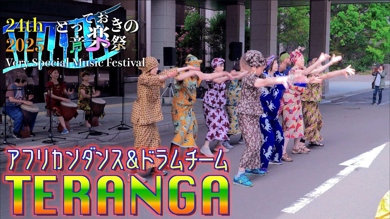 07 “African Dance & Drum Team TERANGA” World music 24th Very 