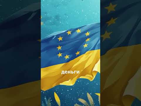 Венгрия считает Украину угрозой безопасности для страны #венгрия #новости #политика #украина