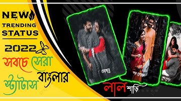 Char Beharar Palki Courier | New Viral Sad Lyrics Status Video Editing In Alight Motion | XMLEditing