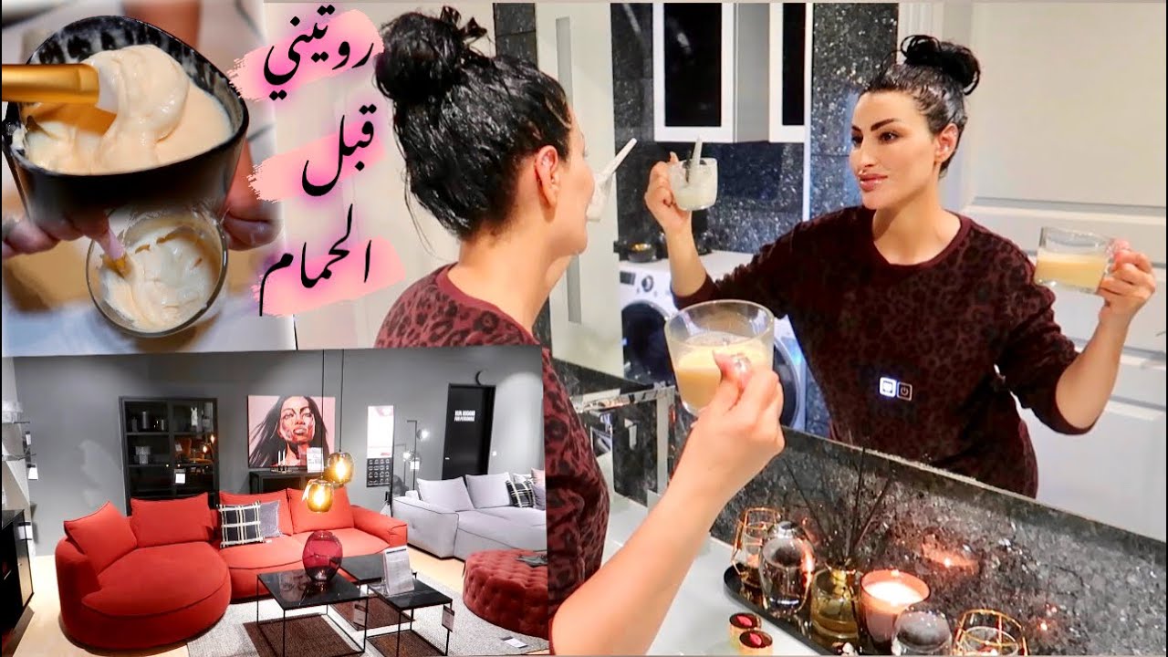 كيف جاكم الصالون/ماسكات طبيعية و بالخطوات كيراتين الشعر+تفتيح وترطيب الوجه