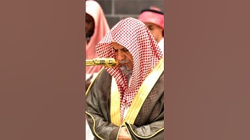 قلوب تهفو إلى البيت الحرام | تلاوة خاشعة للشيخ صالح بن حميد من صلاة الفجر ليلة 9 رمضان#رمضان