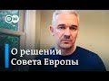 Ковалевский о том, как Европа будет сотрудничать с демсилами вместо официального Минска