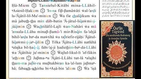ختمة من مصحف التجويد باللغة الألمانية الصفحة رقم 499