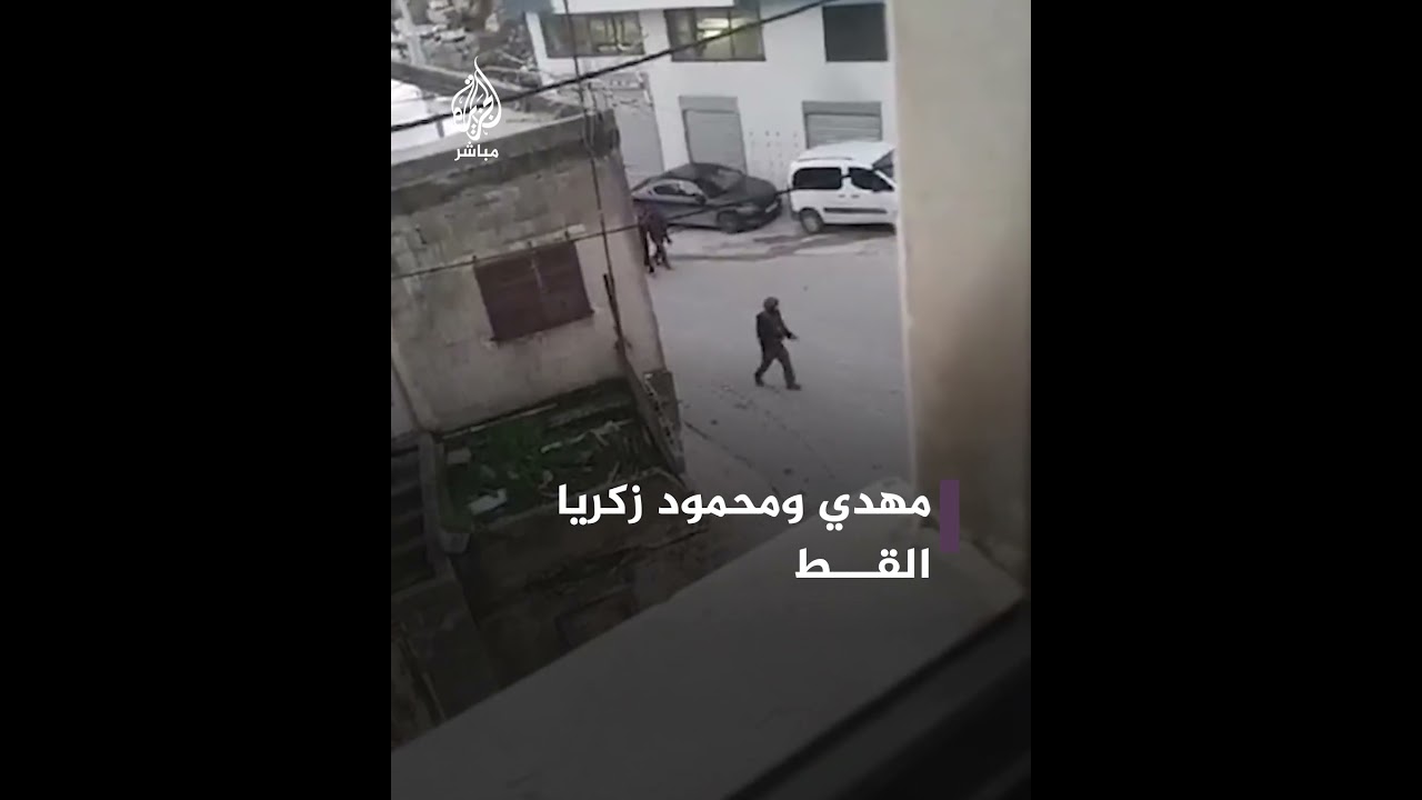 الاحتلال يعتقل الشقيقين مهدي ومحمود زكريا القط من قرية مادما جنوبي نابلس بالضفة الغربية