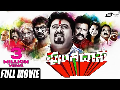Pungidasa–ಪುಂಗಿದಾಸ | Kannada Full HD Movie | Komal Kumar | Asma | Tabla Nani | Chikkanna | Comedy