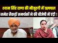 निष्कासित विधायक MLA Renu Bala के पति ऋषपाल ने थामा बीजेपी का दामन CM सैनी ने पहनाया पटका।