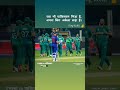 India Ne Pakistan ko Char wicket se haraya. stastu video