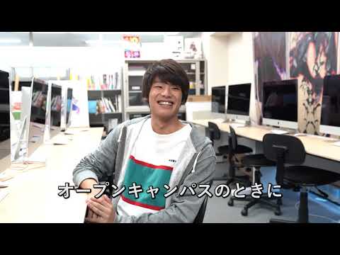 【ゲーム会社に就職したい】新潟コンピュータ専門学校 NCC ゲームクリエーター科