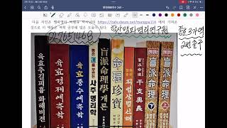 역학 공부