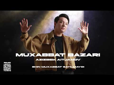 Видео: Azizbek Aitjanov - Muxabbat Bazari