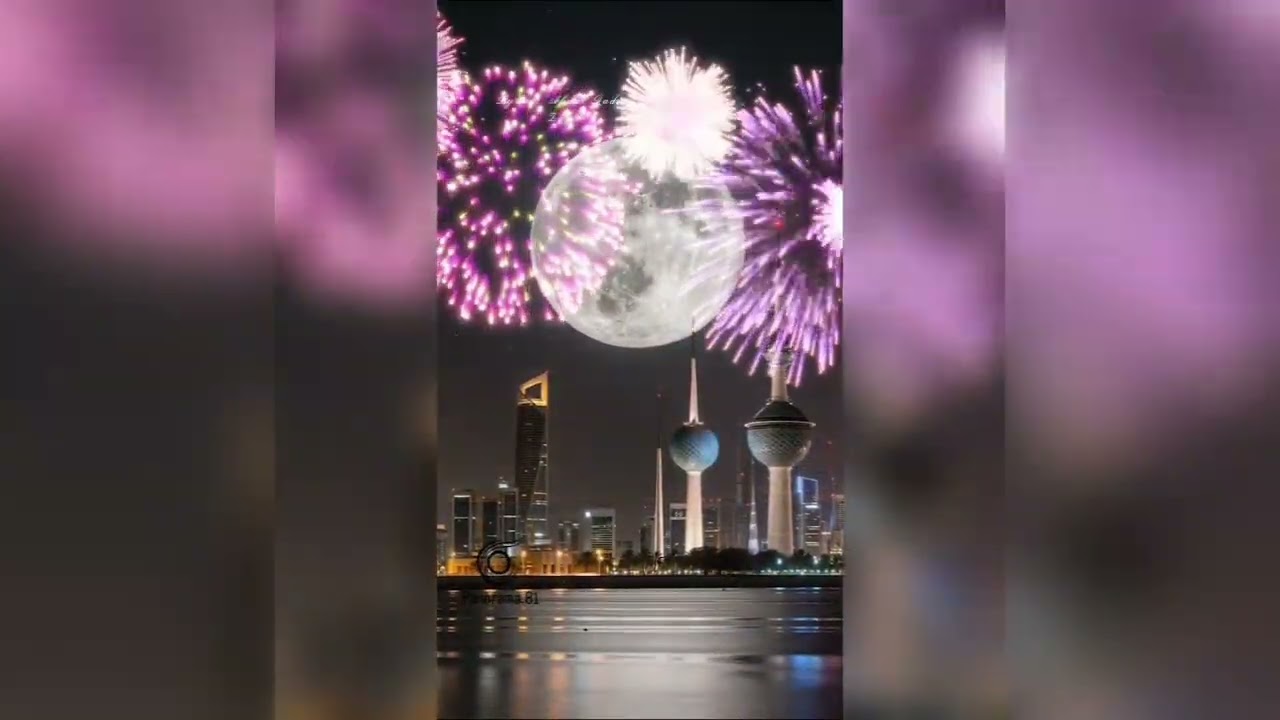 ياكويت يادار العز 2026