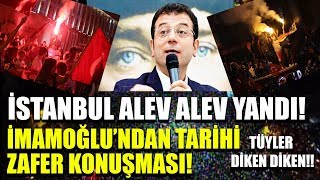 Ekrem İmamoğlu Tarihi Zafer Konuşması İstanbul Alev Alev Yandı... Tüyler Diken Diken