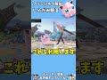 弱しゃがみ眠る #スマブラ #プリン