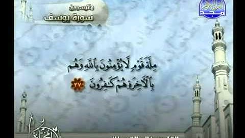 ماتيسر من سورة يوسف الشيخ خالد القحطاني   YouTube
