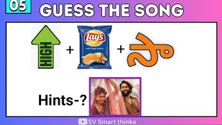 Guess The Song?-63 #puzzle #quiz #riddles #guessthesongsbyemoji#thandel screenshot 4