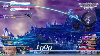 DFFAC 3バー ライトニング、クラウド、ヤシュトラパート2