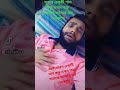 বন্ধু যেন শত্রু হয়েছে নতুন গান
