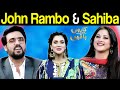 John Rambo & Sahiba | تاروں سے کریں باتیں ​| Taron Sey Karen Batain | GNN