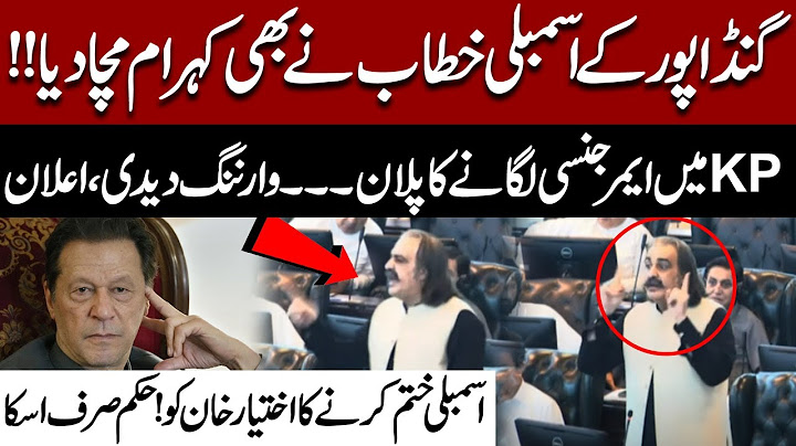 🔥 CM Ali Amin Gandapur Historic Speech in KP Assembly | KP Assembly Session |  Blasting Speech