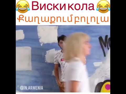 Viski Kola Rusca Sarki Tiktok Videolari Youtube