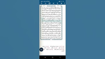 سورة الأنعام آية(١٠٦)