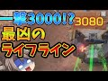 【害悪トロール集】暴言にトロールに最強のライフラインにもう大変！！【apex ゆっくり実況】