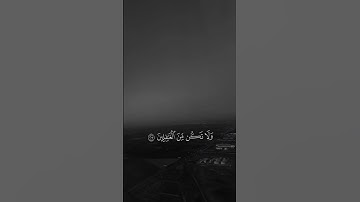 #قران_كريم #راحة_نفسية #اكسبلور #القارئ_ياسر_الدوسري