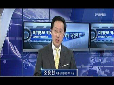   조용찬의 차이나 뷰 중국 2월 제조 PMI 2014년 03월 03일 방송