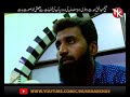 شیخ عبدالحق ر ح م ة الل ه ع ل ی ه محدث دہلوی کی درود پاک کی فضیلت سے متعلق خوبصورت بات