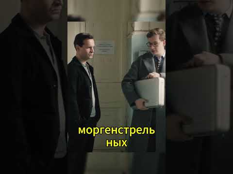 Хочешь чтоб я маме вернул седого ребенка🤣 #сериал #фильмы #юмор #кино #нашикомедии #гаврилов