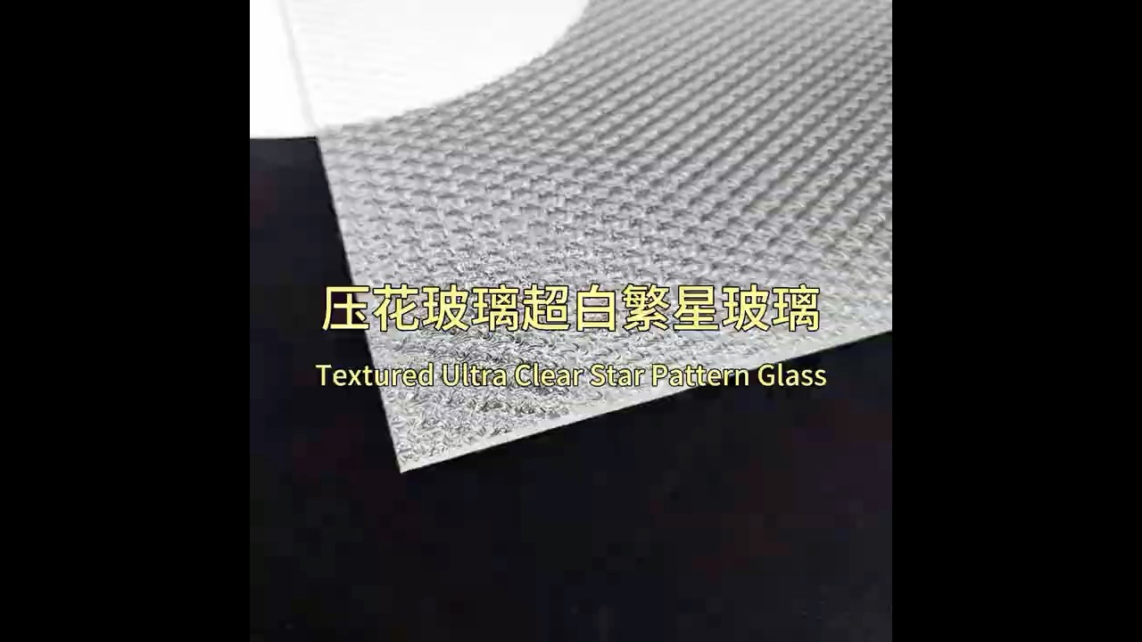 Textured Pattern Glass Ultra Clear Star
