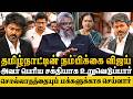 🔥விமர்சனம் பண்ண பண்ண அவர் பெரிய சக்தியாக உறுவெடுப்பார் Advocate Arokiya Satheesh Exclusive Interview