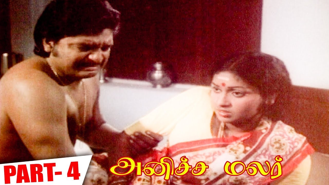 Anicha Malar Full Movie Part 4