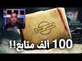 ما بعد ال 100 ألف صناعة المحتوى جميلة بس مضرة بالصحة بودكاست شخصي للغاية 