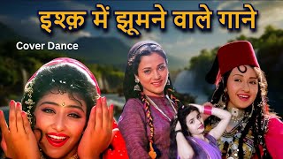 Dil Jaane Jigar Tujhpe Nisaar Kiya Hai Video Bind Vlogs