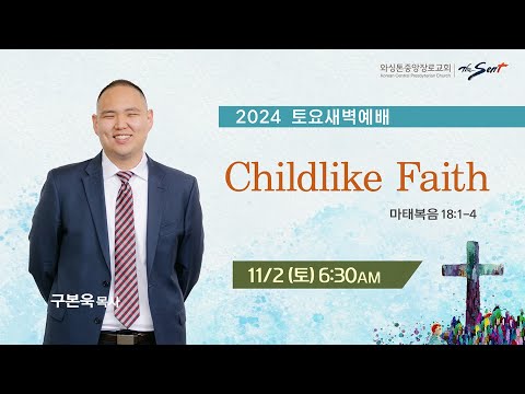 Childlike Faith