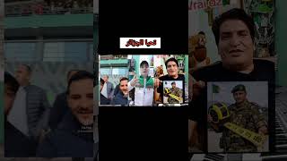 ruh al watan