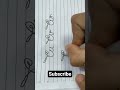 connect C+u,v,w,x,y,z🤩 Calligraphy letter 📚📝  #shortsfeed  #shorts  #youtubeshorts