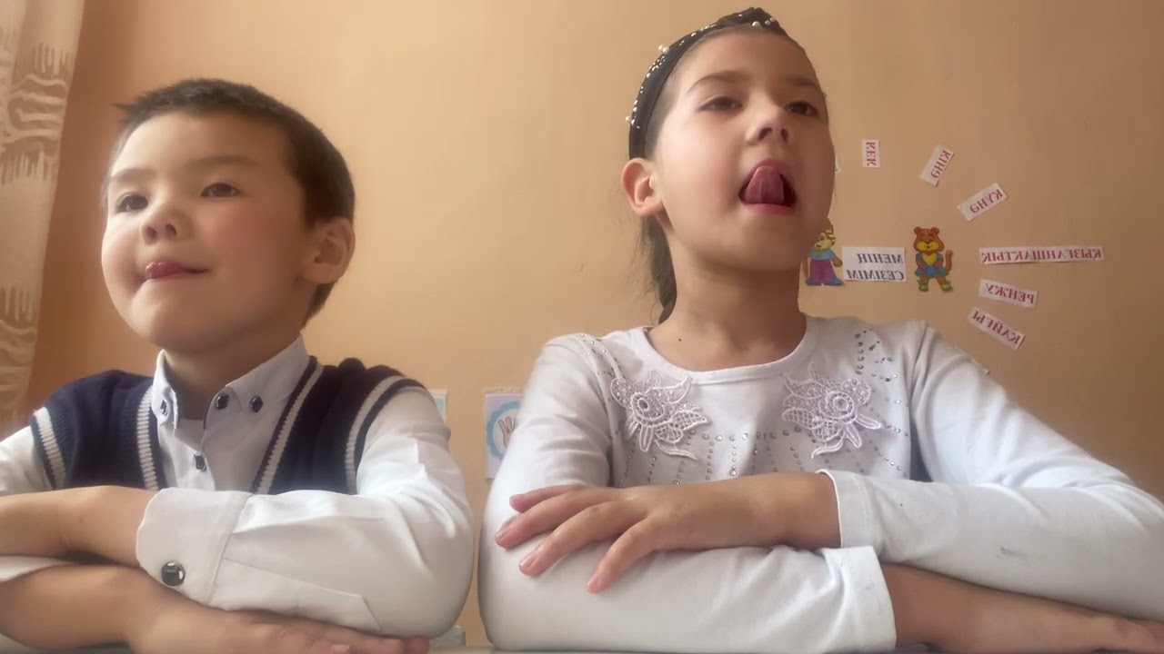 С-Ш дыбыстарын буында, сөзде ажырату